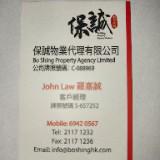 （分類：）位於 。 由 shing32600 提交（商品編號 1382764432，圖片 1）。簡介： 。