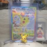 (Category: ) located in . Submitted by 1stcatalyst (Listing ID 1381747722, Image 1). Description: .