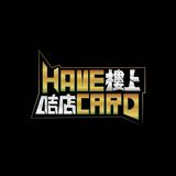 （分類：）位於 。 由 havecardhk2024 提交（商品編號 1380020942，圖片 1）。簡介： 。
