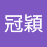 由 b030210695405 (刊登 ID 1386564128，圖片 1) 提交，位於 的 (類別：)，說明：。