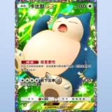 (分類:)位於 。 由 jack6105 提交(商品編號 1452685191,圖片 1)。簡介: 。