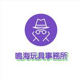 （分類：）位於 。 由 narumi_company 提交（商品編號 1379366331，圖片 1）。簡介： 。