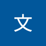 由 xiew948589828 (刊登 ID 1380994324，圖片 1) 提交，位於 的 (類別：)，說明：。