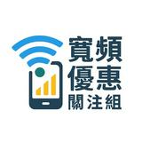 （分類：）位於 。 由 cslfocus 提交（商品編號 1385992096，圖片 1）。簡介： 。