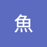由 qqqyu98120 (刊登 ID 1381864081，圖片 1) 提交，位於 的 (類別：)，說明：。