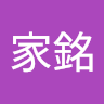 由 esg_gogo (刊登 ID 1382072571，圖片 1) 提交，位於 的 (類別：)，說明：。