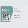 由 oa542 (刊登 ID 1382084744，圖片 1) 提交，位於 的 (類別：)，說明：。