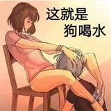 由 secret69 (刊登 ID 1382080264，圖片 1) 提交，位於 的 (類別：)，說明：。