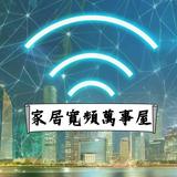 （分類：）位於 。 由 hkthabe 提交（商品編號 1382257706，圖片 1）。簡介： 。