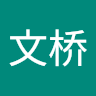 由 caiwenqiao70816 (刊登 ID 1382151550，圖片 1) 提交，位於 的 (類別：)，說明：。