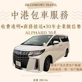 （分類：）位於 。 由 hk.comfort.travel 提交（商品編號 1382460151，圖片 1）。簡介： 。