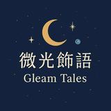 由 gleam_tales (刊登 ID 1384122188，圖片 1) 提交，位於 的 (類別：)，說明：。