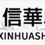 （分類：）位於 。 由 ljian5500 提交（商品編號 1385446105，圖片 1）。簡介： 。