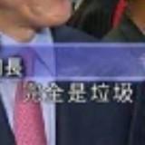 （分類：）位於 。 由 bearcatv 提交（商品編號 1385429413，圖片 1）。簡介： 。