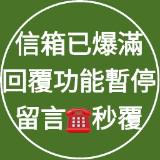 （分類：）位於 。 由 gridphone 提交（商品編號 1375238906，圖片 1）。簡介： 。