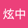 由 marst60099481 (刊登 ID 1386025168，圖片 1) 提交，位於 的 (類別：)，說明：。