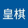由 wwfking53340493 (刊登 ID 1383323038，圖片 1) 提交，位於 的 (類別：)，說明：。