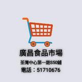 （分類：）位於 。 由 kc_retail 提交（商品編號 1385285825，圖片 1）。簡介： 。