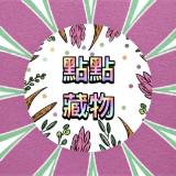 由 amazing19882360 (刊登 ID 1378105272，圖片 1) 提交，位於 的 (類別：)，說明：。