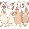 由 mixiwei852056 (刊登 ID 1384342132，圖片 1) 提交，位於 的 (類別：)，說明：。