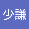 由 shishaoqia32251 (刊登 ID 1383142643，圖片 1) 提交，位於 的 (類別：)，說明：。