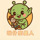 由 watson97091 (刊登 ID 1376228020，圖片 1) 提交，位於 的 (類別：)，說明：。