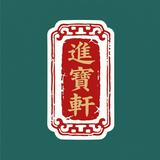 （分類：）位於 。 由 jinbaoxuan0722 提交（商品編號 1383498275，圖片 1）。簡介： 。
