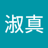 由 hopinghome54590 (刊登 ID 1383612757，圖片 1) 提交，位於 的 (類別：)，說明：。