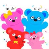 由 1mygo (刊登 ID 1384216979，圖片 1) 提交，位於 的 (類別：)，說明：。