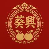 （分類：）位於 。 由 我專賣手遊帳 提交（商品編號 1384362221，圖片 1）。簡介： 。