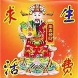由 qwanzhao78070 (刊登 ID 1384198478，圖片 1) 提交，位於 的 (類別：)，說明：。