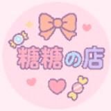 由 sugar_shop_tw (刊登 ID 1382010804，圖片 1) 提交，位於 的 (類別：)，說明：。
