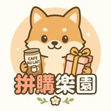 由 ping_go (刊登 ID 1384196407，圖片 1) 提交，位於 的 (類別：)，說明：。
