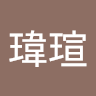 由 w123051868505 (刊登 ID 1384332465，圖片 1) 提交，位於 的 (類別：)，說明：。