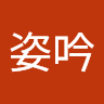 由 ilovebaby537719 (刊登 ID 1384492430，圖片 1) 提交，位於 的 (類別：)，說明：。