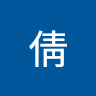 (Category: ) located in . Submitted by linqian04118103 (Listing ID 1384527355, Image 1). Description: .