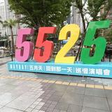 由 onlymayday29 (刊登 ID 1384688169，圖片 1) 提交，位於 的 (類別：)，說明：。