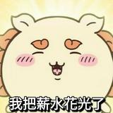 由 xiiiiiiiiiii (刊登 ID 1384661564，圖片 1) 提交，位於 的 (類別：)，說明：。