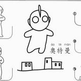 由 amy12251225 (刊登 ID 1385256889，圖片 1) 提交，位於 的 (類別：)，說明：。