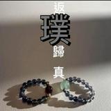 由 crystalhealingmikoshih (刊登 ID 1383783817，圖片 1) 提交，位於 的 (類別：)，說明：。