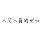 （分類：）位於 。 由 hgfvjhfggjkbb 提交（商品編號 1383934560，圖片 1）。簡介： 。