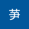 由 shus7800259294 (刊登 ID 1385192710，圖片 1) 提交，位於 的 (類別：)，說明：。
