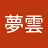 由 t09033779984681 (刊登 ID 1385192029，圖片 1) 提交，位於 的 (類別：)，說明：。