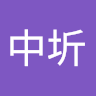 由 black8280626651 (刊登 ID 1385301052，圖片 1) 提交，位於 的 (類別：)，說明：。