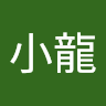 由 lawrence1910565 (刊登 ID 1385539513，圖片 1) 提交，位於 的 (類別：)，說明：。