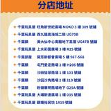 （分類：）位於 。 由 BW_KG 提交（商品編號 1370196942，圖片 1）。簡介： 。