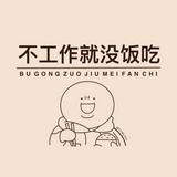 由 wei_0727 (刊登 ID 1385564118，圖片 1) 提交，位於 的 (類別：)，說明：。