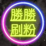 由 mayday887811778 (刊登 ID 1385738601，圖片 1) 提交，位於 的 (類別：)，說明：。