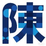 由 gavin0010 (刊登 ID 1386336933，圖片 1) 提交，位於 的 (類別：)，說明：。