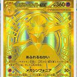 (Category: ) located in . Submitted by minatozakisana17 (Listing ID 1462738877, Image 1). Description: .